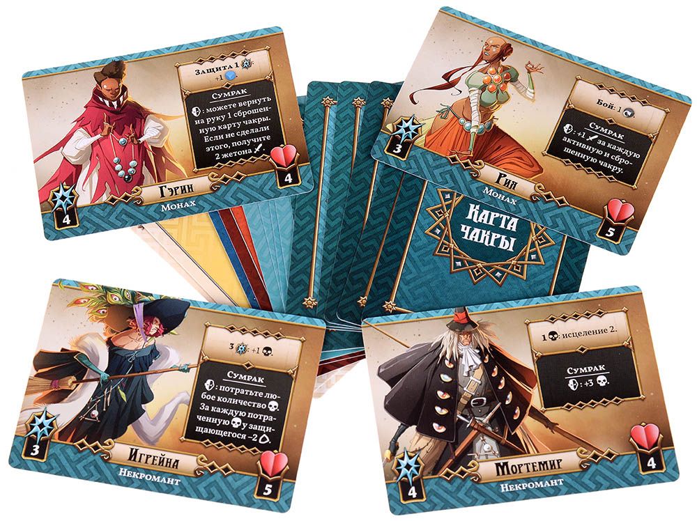 Кромешная тьма: Преисподняя. Монахи и некроманты против Идеала. Набор героев и врагов