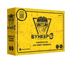 Фотография Бункер-Б [=city]