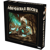 Фотография Дорожная песня [=city]