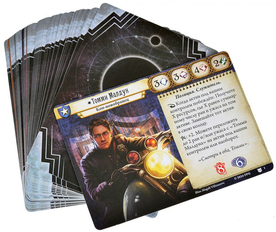 Ужас Аркхэма. Карточная игра: Пожиратели снов. Сыщики