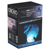 Фотография Окно историй. Что скрывает лёд? [=city]