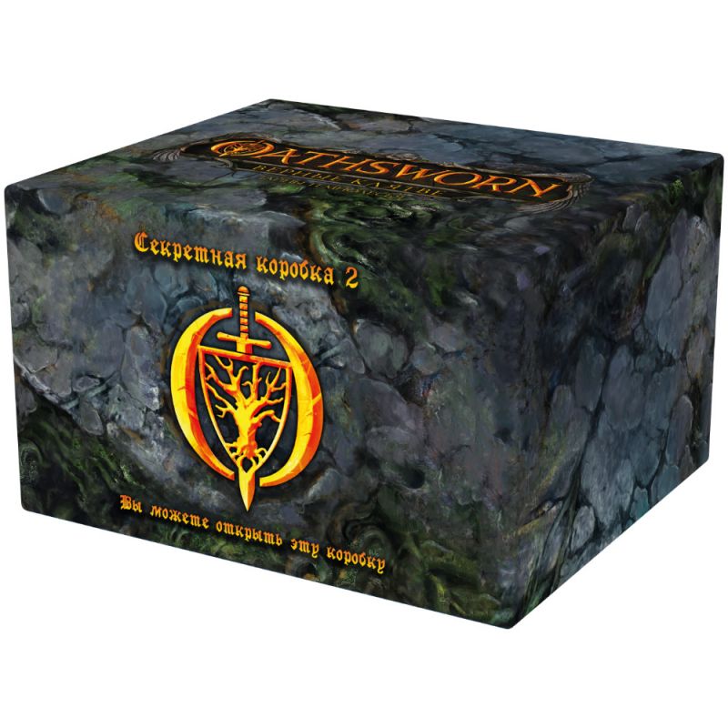 Фотография Oathsworn: Верные клятве. Тайны Темнолесья. Секретная коробка 2 [=city]