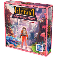 Фотография Шакал: Альфа Центавра [=city]