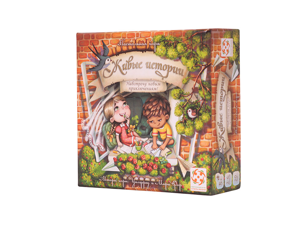 Фотография Живые истории. Навстречу новым приключениям! [=city]