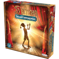 Фотография Буратино: Большое путешествие [=city]