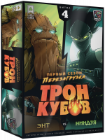 Фотография Трон Кубов. Энт vs Ниндзя [=city]