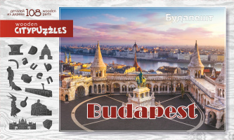 Фотография Citypuzzles "Будапешт" [=city]
