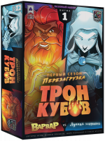 Фотография Трон Кубов. Варвар vs Лунная эльфийка [=city]