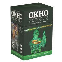 Фотография Окно историй. Изумрудная свадьба [=city]
