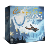 Фотография Спящие боги. Далёкие небеса [=city]