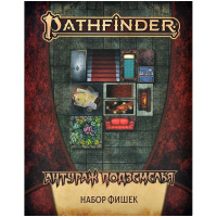 Фотография Pathfinder. НРИ. Вторая редакция. Антураж подземелья: Набор фишек [=city]