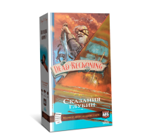 Фотография Легенды морей: Сказания глубин [=city]