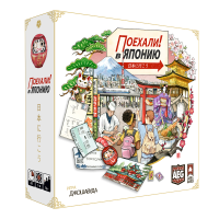 Фотография Поехали! В Японию [=city]