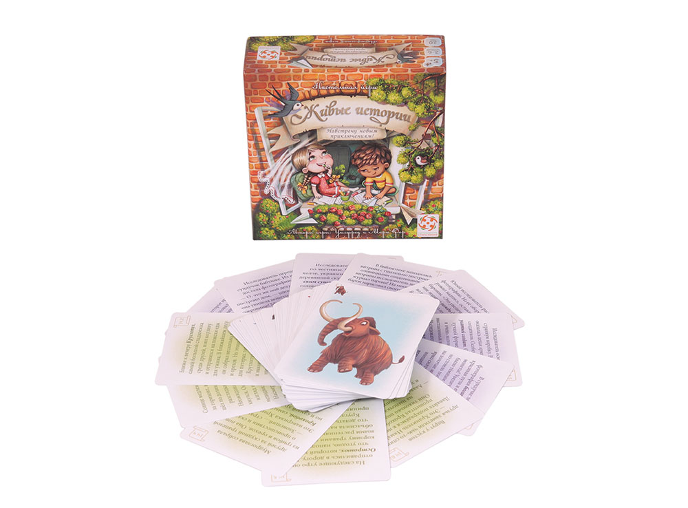 комплектация дополнения игры Живые истории. Навстречу новым приключениям!
