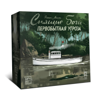 Фотография Спящие боги. Первобытная угроза [=city]