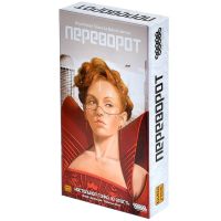 Фотография Переворот (Мир Хобби) [=city]