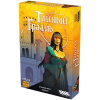 Фотография Тайный Грааль [=city]