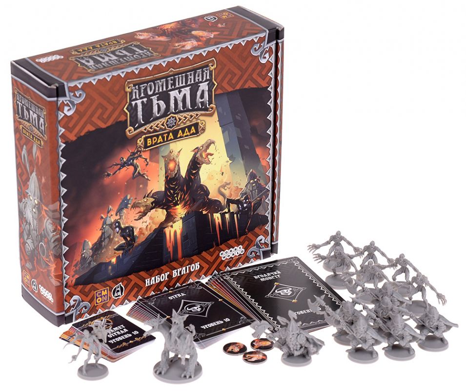 Кромешная тьма: Преисподняя. Врата ада. Набор врагов