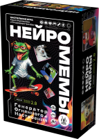 Фотография Нейромемы 2.0. Генератор огненного настроения [=city]