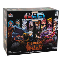 Фотография BattleCON. Погибель Индин [=city]