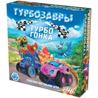 Фотография Турбозавры Турбогонка [=city]