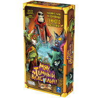 Фотография Мяу, Тёмный Властелин! [=city]