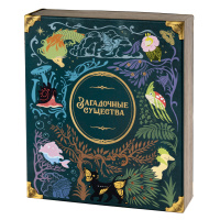 Фотография Загадочные существа [=city]