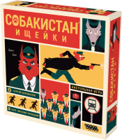 Фотография Собакистан Ищейки [=city]